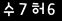 인증이미지