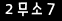 인증이미지